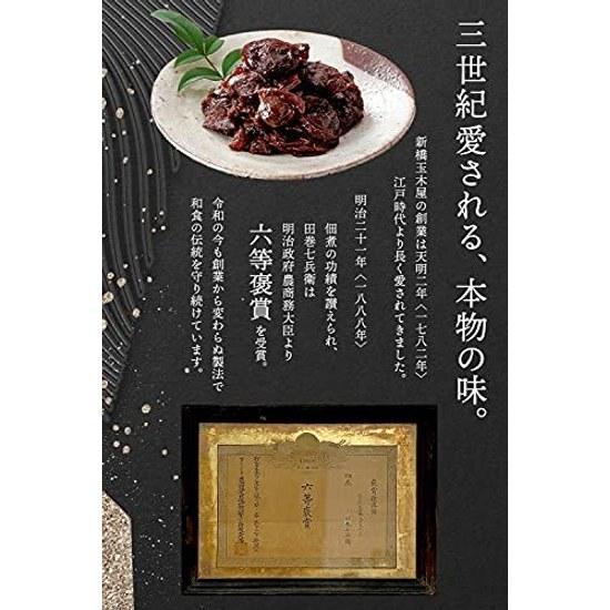 Shinbashi Tamakiya Tsukudani Scallops Midyear gift Snack sake Present Accompaniment rice Appetizer Rich flavor Premium Single item Side dish Popular