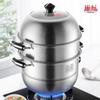 Shuangxi 30CM 3-Layer Stainless Steel Steamer Pot