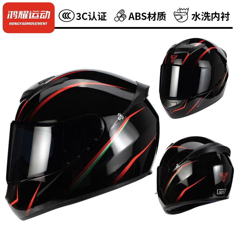 Motorcycle Helmet Male and Female Can Be Bluetooth Motorcycle Venom Full Helmet Breathable Full Coverage All Seasons Day and Night