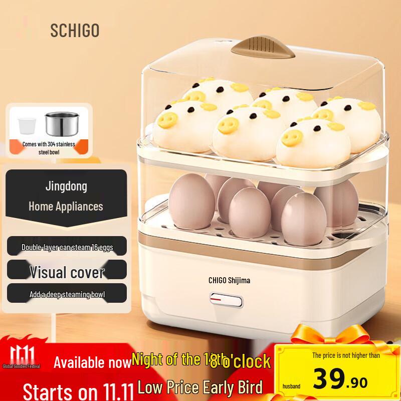 Chigo Multi-function Double-layer Electric Egg Cooker