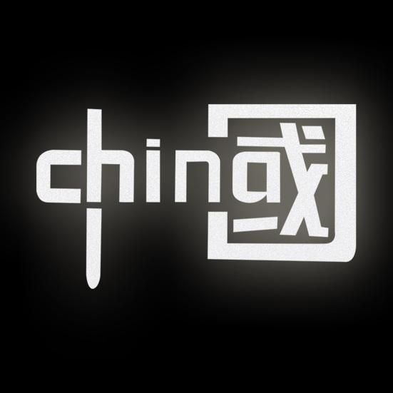 Innovative Car Rear Sticker Eye-catching Practical High Stickiness