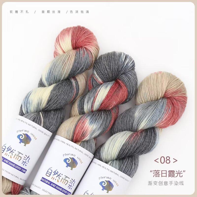 300g Gradient Wool Yarn Warm Comfortable for Hats Hand Knitting Sweater Scarf Shawl Socks Crochet Soft Segmental Dyeing Thread