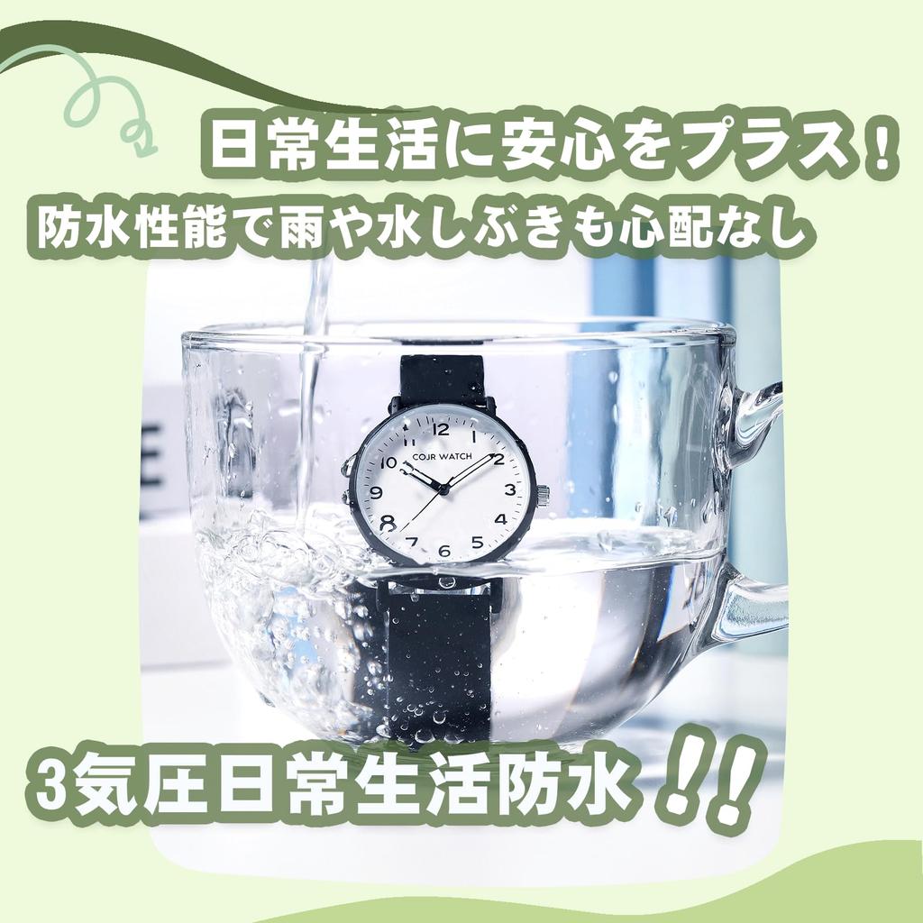 Silent Second 3 ATM Water Easy To High School Junior High School Unisex [Exam Watch] Hand, Analog, Simple, Cute, Stylish, Popular, Resistant,
