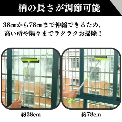 Quikaboo Glass Wiper, Window Cleaning, High-Altitude Cleaning, Window Cleaner, Window Drainer, Wiper, Window Cleaning, Extendable, Glass, High-Altitud