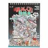 40Pcs/book Three-Dimensional Miniature Scene Sticker Book DIY Stickers Cartoon Miniature Scene Collection Simulation Life