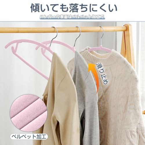 tkone Non-Slip Hangers, Prevents Slippage, Thin, Space-Saving, Heavy-Duty, Break-Resistant, and Deformation-Resistant Velvet, 30-Pack, Pink
