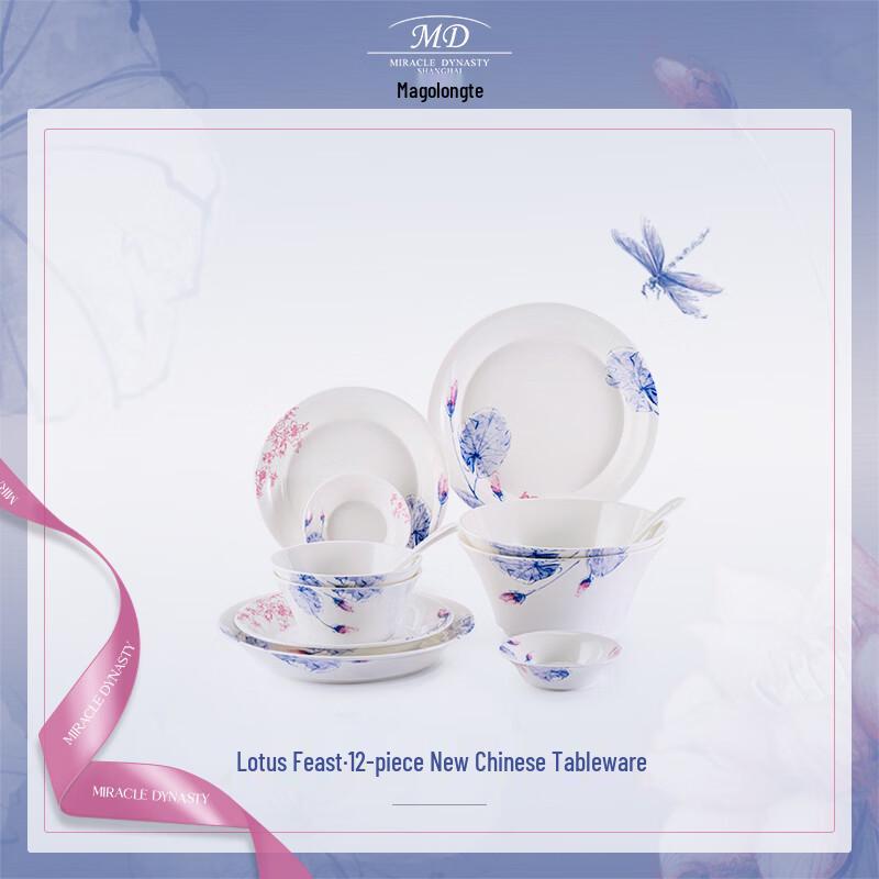 Magoront Lotus Feast 12-Piece Bone China Dinnerware Set