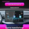 BYD Destroyer Dolphin Navigation Panzerglas & Zentrales Bedienfeld Auto Mod.