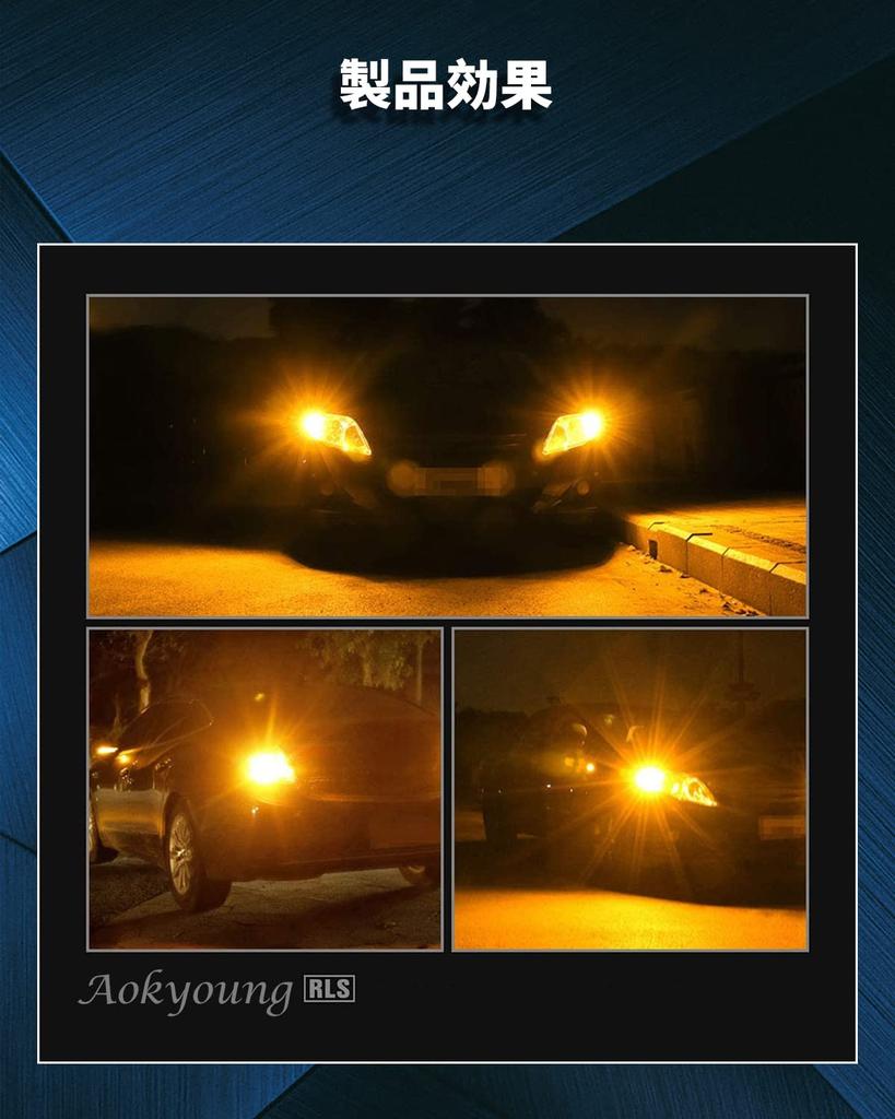 Aokyoung T20 Single LED Turn Signal, Amber, Built-in Canceller, High Fla Prevention, 7440 W21W,