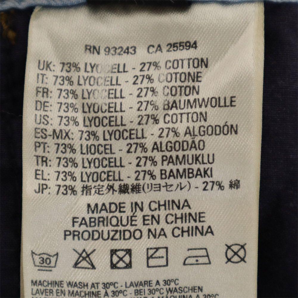 DIESEL Loose Soft Denim pants W25 blue Waist ribbon Women Used