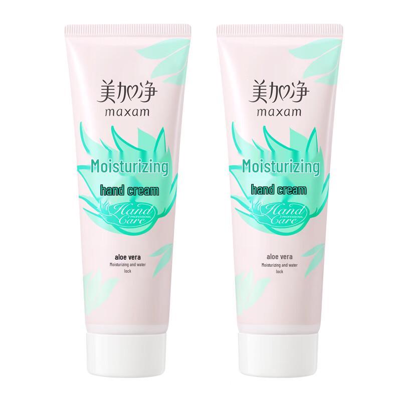 Maxam Walnut Oil Moisturizing Hand Cream Twin Pack
