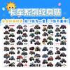 Halloween Party Kids Dress Up Tattoo Stickers Cartoon Waterproof Temporary Stickers Holiday Gifts Face Stickers