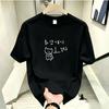 Korean Aesthetic Fun Graphic Print Cotton Short Sleeve Tshirt Unisex Breathable Harajuku Trendy Casual Loose Fashion Daily Tops