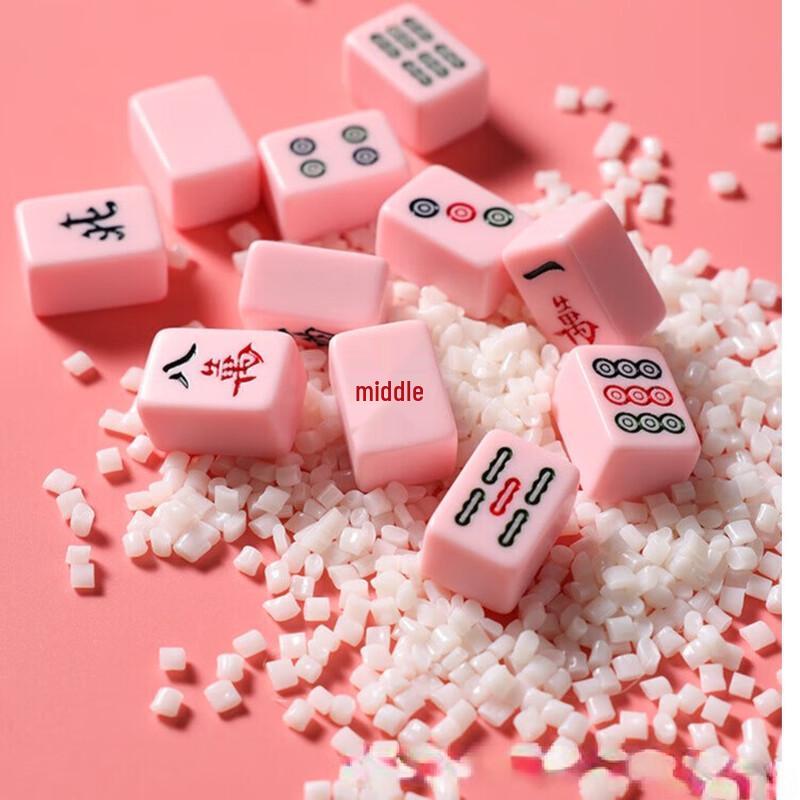 Brangdy Mini Mahjong Set