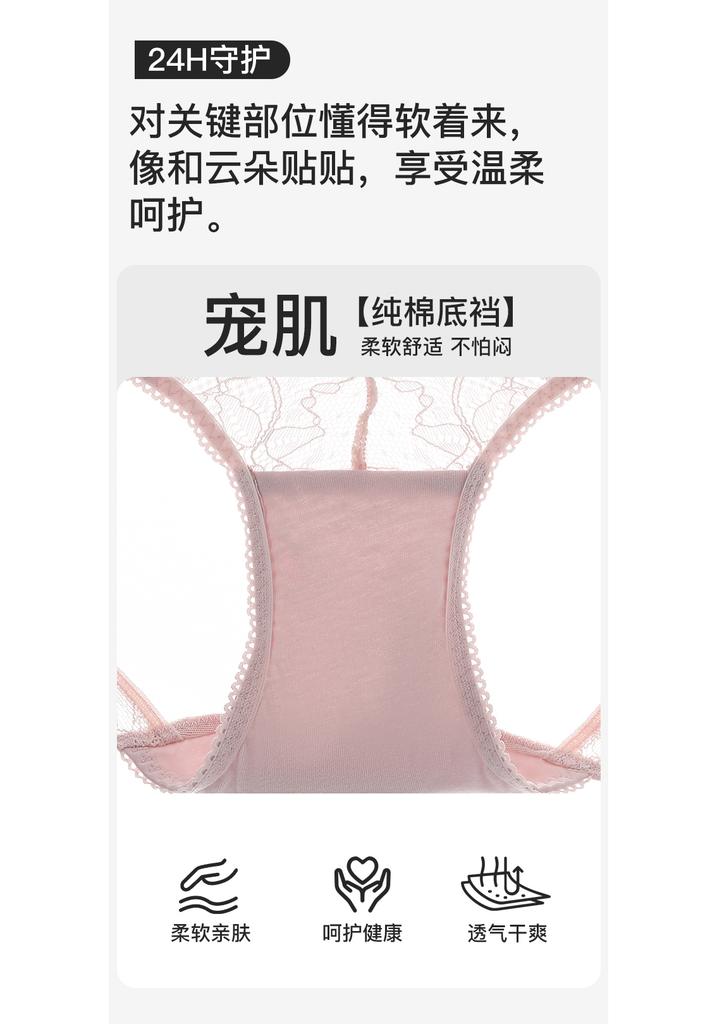 Fenteng [Micro Waist and Hip Lifting] 3-Pack Sexy Lace Lightweight, Breathable, Naked, High Elasticity, No Hip Clip Women's Underwear