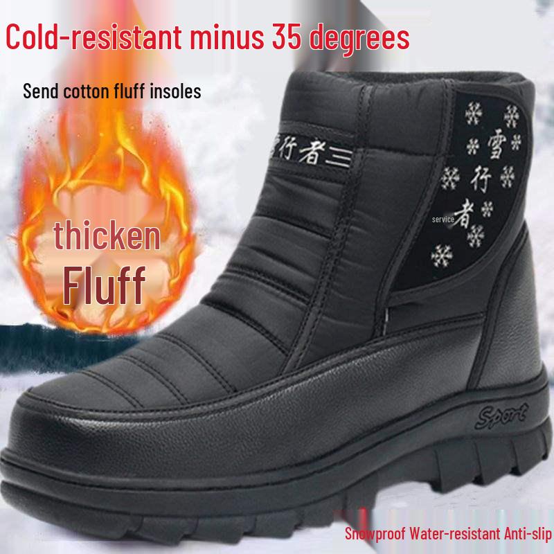 Northeast Unisex High-Top Snow Boots Warm Velvet-Lined Thick Sole Snowproof Anti-Slip Year-Round Outdoor Footwear 41 Thickened Plus Velvet 2190₽