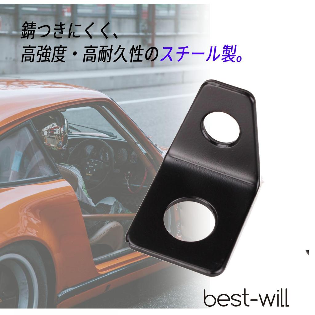 Bestwill 4 Point Racing Seat Belt Fixed L-Shaped Stay Hook Bracket Hardware Tie Down Hook Bucket Seat Harness Bolts (2)