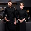 Men's Chef Uniform - Short & Long Sleeve Options for Kitchen, Hotel, or Restaurant
