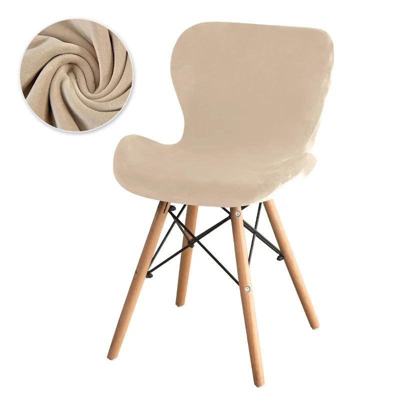 

1/2/4/6Pcs Velvet Butterfly Chair Cover Curved Dining Seat Covers Elasticity Modern Chair Slipcover Solid Color Bar Stool Cover 1Pc