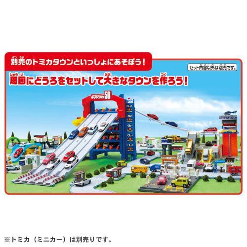 TAKARA TOMY Tomica Slider Parking 50 Mini Jucărie Mașină Vârsta 3+