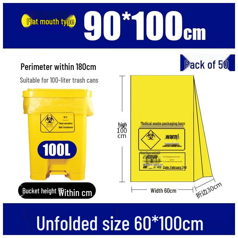 Baisenjie Thickened Yellow Medical Waste Bags