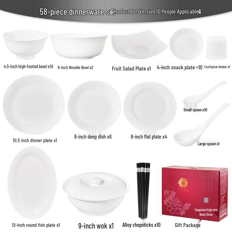 Bone China Pure White Underglaze Bowl & Plate Set - Household Porcelain Tableware, Gift Boxed