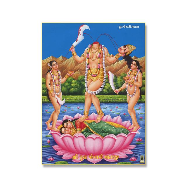 Shiva Parvati Poster, Hinduismus, religiöse Kunst, Ganesha, Leinwandgemälde, Vishnu, gedrucktes Wandbild, Wohnzimmer, Heimdekoration