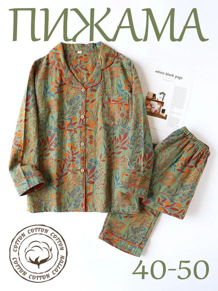 Yarn-dyed Floral Cotton Lapel Cardigan Long Sleeve Retro Home Clothes Set