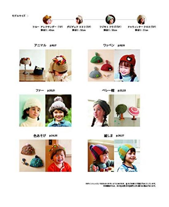 Fun Crochet Cute Kids' Knit Hats A-Z