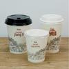 Yicang Disposable Takeaway Paper Cups with Lids