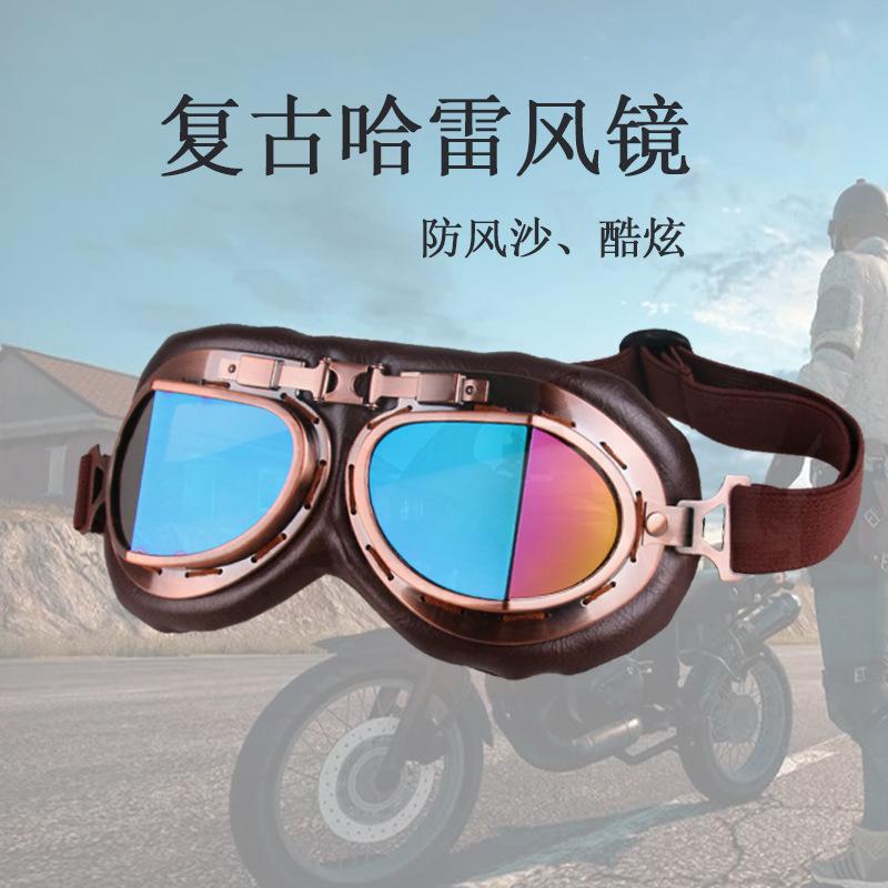 Motorcycle Riding Goggles, Vintage Classic Glasses Outdoor Sports Windproof Goggles Sand Karts