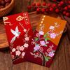 High-End Hong Kong Style Creative Chinese New Year Red Envelope