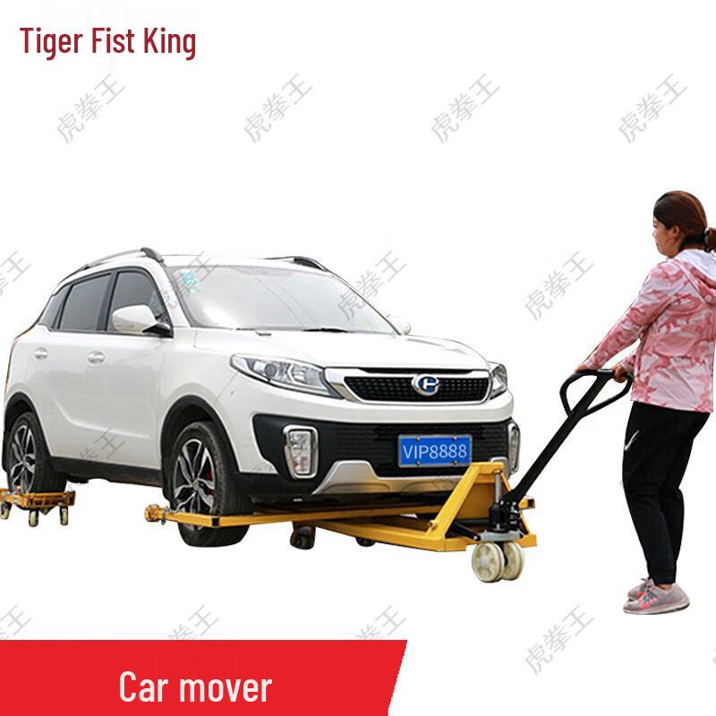 

Hu Quan Wang Hydraulic Vehicle Mover Tool Set