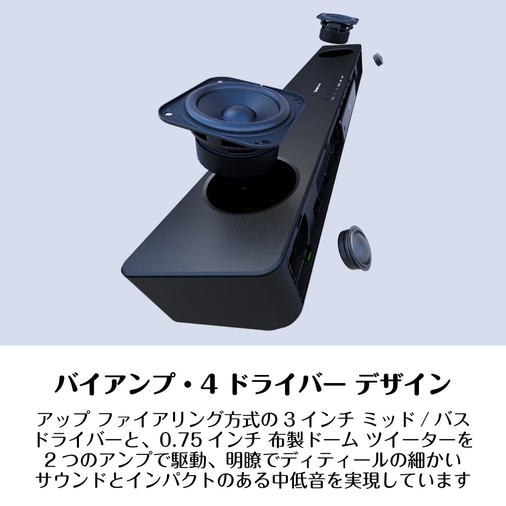 Sound Blaster Katana SE Gaming Soundbar with 4 Drivers and 4 Passive Input SP-SBKSE Radiators, HDMI/Optical/USB