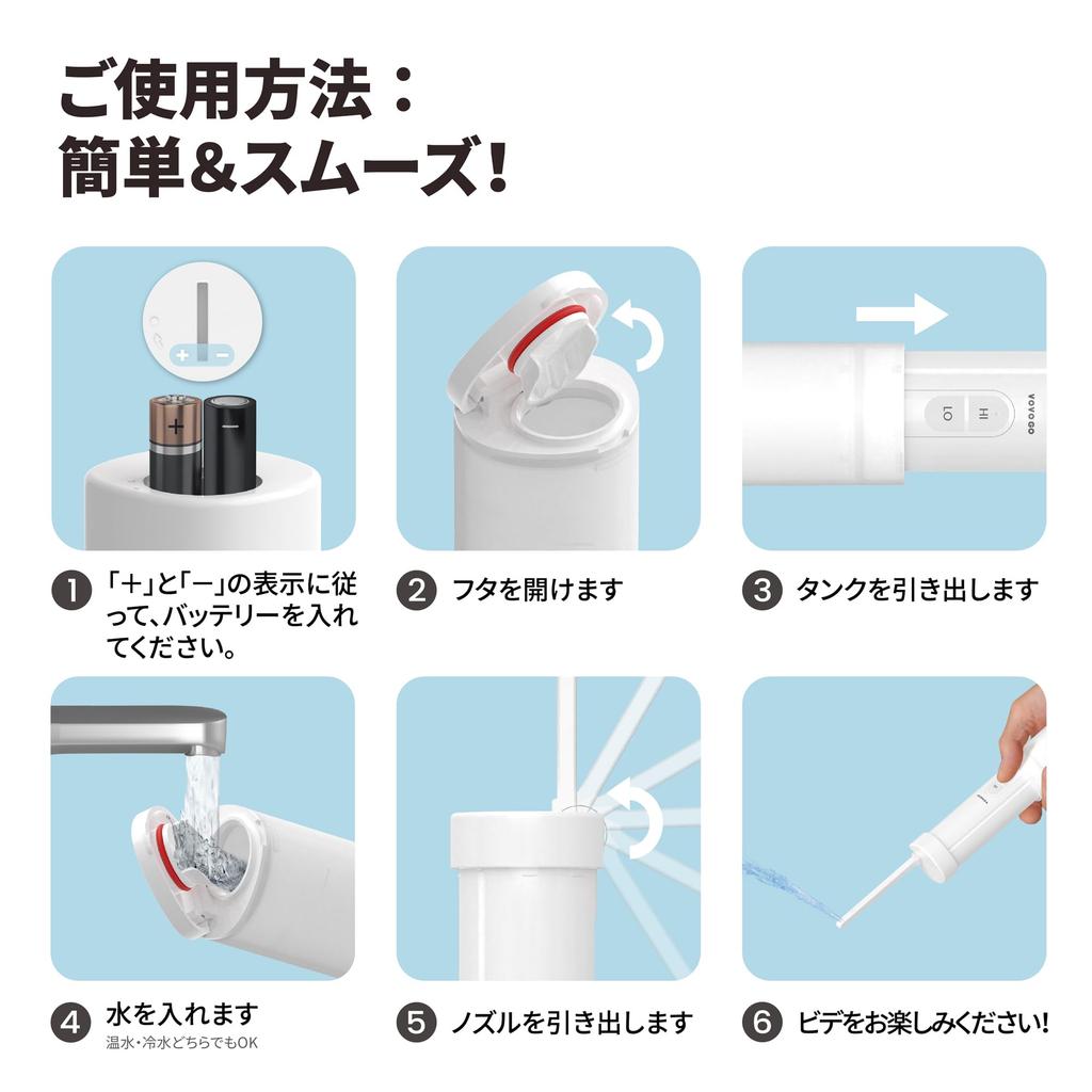 VOVO GO Portable Bidet for Outdoor Dual with Enhanced Personal White Use, Spray, Case, Hygiene, (Snow White)