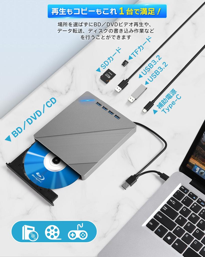 Externes USB externes BD silber [Neu 2025] Blu-ray-Laufwerk, Blu-ray-Laufwerk, 3.0 & Typ-C-Anschluss, BD/CD/DVD-Player, Lesen/Schreiben, Blu-ray-Player,