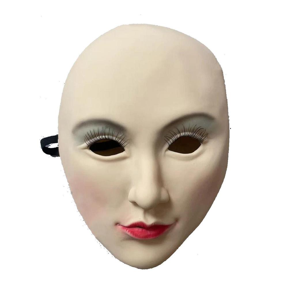 Cross-dressing Girl Party Latex Mask, Live Broadcast Mask