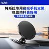 Magnetic Phone Holder Tesla Model 3 Y Refreshed Version Clip-on Air Vent Mount ABS Material Non-Charging Slim Design