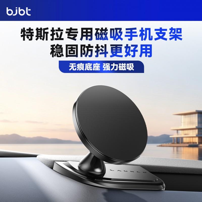 Magnetic Phone Holder Tesla Model 3 Y Refreshed Version Clip-on Air Vent Mount ABS Material Non-Charging Slim Design