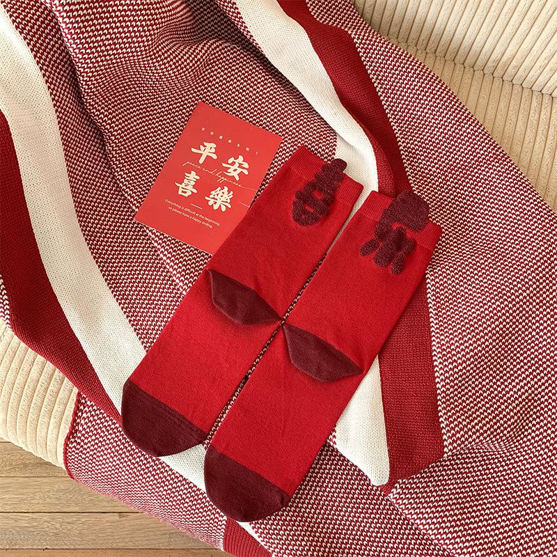 Red Socks Women'S Season Mid-Tube Socks Chinese New Year Gifts, Good Luck In The Year Of The Snake, Wedding Socks Winter