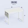 YeTom PC Study 80cm with Storage Small Work Easy White Desk, Desk, Desk, Wide, Bag, Desk, Desk, Assembly, Telework,