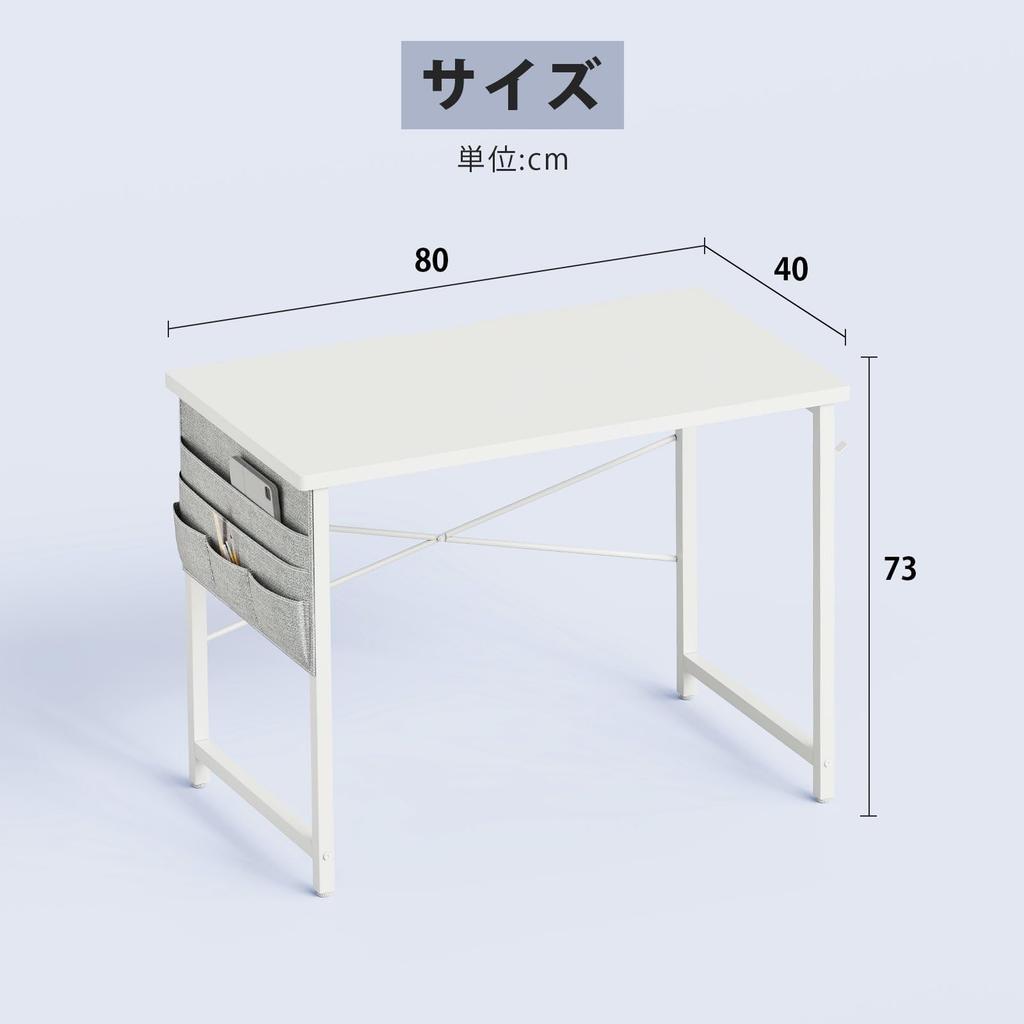 YeTom PC Study 80cm with Storage Small Work Easy White Desk, Desk, Desk, Wide, Bag, Desk, Desk, Assembly, Telework,