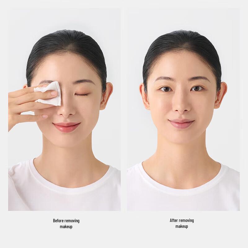 MUJI Sensitive Skin Makeup Remover