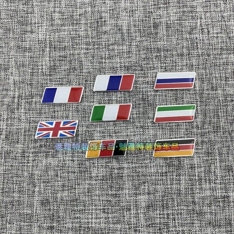 Car Aluminum Sticker Modified UK Germany Italy France Russia Color Scratch Decorative Sticker Random Sticker Tail Sticker