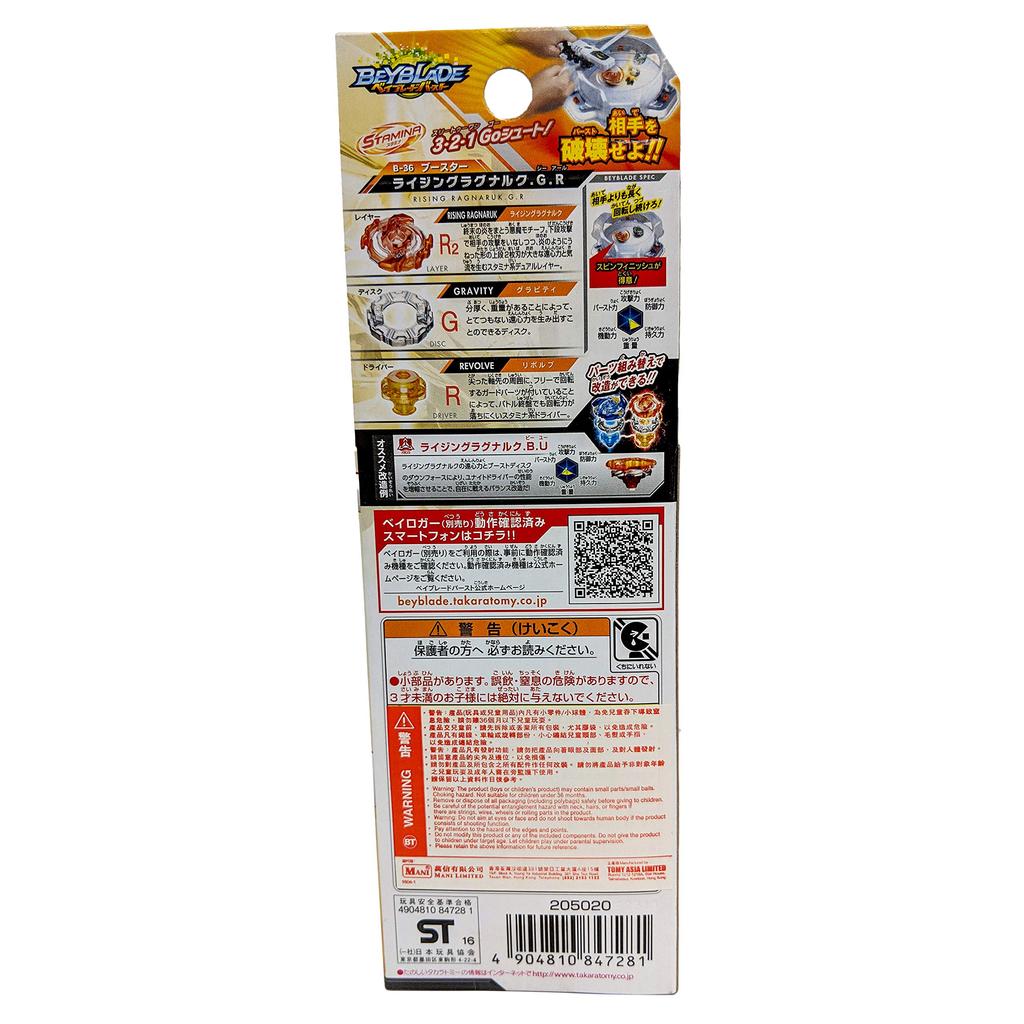 Beyblade Burst Booster Rising B-36 Ragnarok.G.R