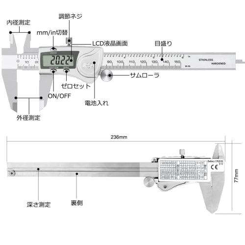 J&T 150mm Digital Caliper with Storage Case, Large-Character LCD Display, Zero-Set Function, Multi-Function Caliper for Inner/Outer Diameter, Depth, a
