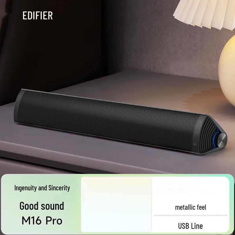 

EDIFIER M16 Pro Portable Desktop Bluetooth Speaker