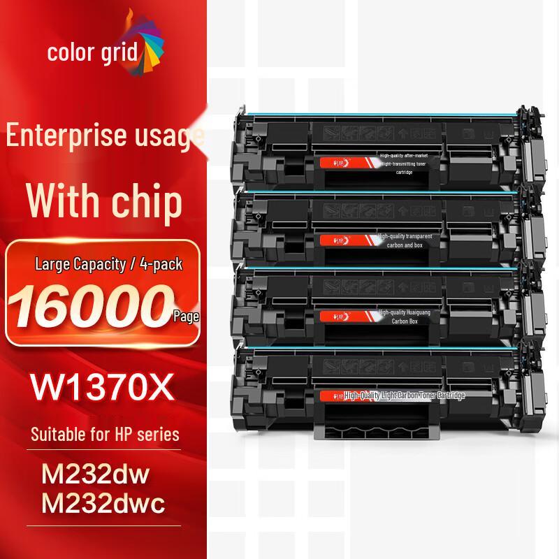 Cai Ge Compatible HP W1370A/X Black Toner Cartridge with Chip