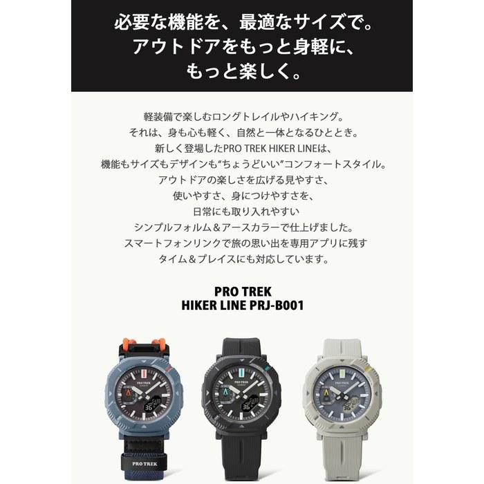 [Casio] Pro Trek PRJ-B001B-2JF Watch – Dusty Blue