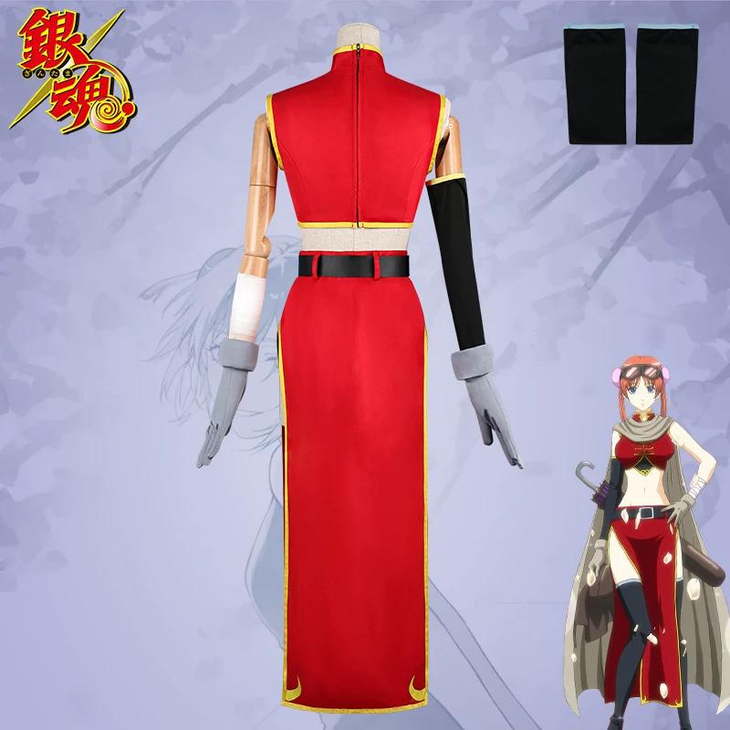 Kagura Gintama Anime Cosplay Costume Full Set Halloween Party Role Play Outfit for Men Women